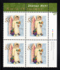 Canada MNH Scott #1816 Upper Right Plate Block 55c Angel With Toys - Christmas Victorian Angels - Num. Planches & Inscriptions Marge