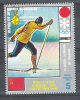 GUINEA ECUATORIAL, Jeux Olympiques D´Hiver De SAPPORO 1972: Ski De Fond 20 Km, Médaille D´Or W. Wedinine, URSS, Obl TB - Winter 1972: Sapporo