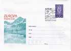 2004  EUROPA -  Cept Postal Stationery +Special Cache  BULGARIA / Bulgarie - 2004