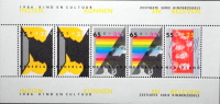 Netherlands  1986   MiNr .1308A-1309A  BLOCK 29 ( Lot  1334  ) MNH (**) - Nuevos