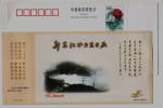 Hydro Power Station,dam,China 2000 The 40 Anni. Of Xin'anjiang Hydropower Plant Advertising Pre-stamped Card - Elettricità