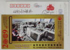 Computer,electrical Appliances Training Room,China 2009 Jinhua Experimental Middle School Advertising Pre-stamped Card - Informática