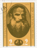 1978 Bulgaria - Personaggi - Used Stamps