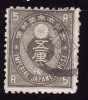 JAPON 1876-77  - YT  47  - Oblitéré - Cote 20e - Used Stamps