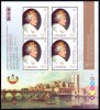 Canada (Scott No.2518a - 60e Reine / Elizabeth / The Queen 60e) [**] (P) - BF / SS - Blocks & Kleinbögen