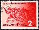 Bulgaria 1978 55th Anniversary Of The September Uprising - Gebraucht