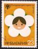 Bulgaria 1979 International Year Of The Child - Gebruikt