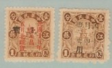 CHINA CHINE JIANGSU REVENUE STAMPS - Otros & Sin Clasificación