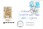 BULGARIA  / Bulgarie  1992  EUROPA  Postal Stationery+ Cache Special First Day (travel) - 1992