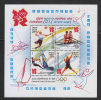 India  2012  LONDON OLYMPICS  Badminton  Rowing  Yatching Miniature Sheet # 40393 S Inde - Bádminton