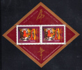 Canada MNH Scott #1708aii Souvenir Sheet Of 2 With Imprint 45c Year Of The Tiger - Lunar New Year - Ungebraucht
