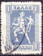 GREECE 1913-27 Lithographic Issue 1 Dr. Blue VIENNA Printing With Special Perforation Vl. 240 B - Used Stamps
