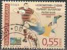 BULGARIA \ BULGARIE - 2007 - Coup Du Mond En France 1v Obl. - Usados