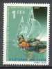 BULGARIA \ BULGARIE / BULGARIEN  - 2007 - Voile - Championat Du Monde - 1v** - Unused Stamps