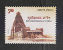 India 2010  BBRIHADESHWARAR TEMPLE  MNH #  40208  S  Inde - Ungebraucht