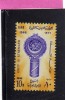 UAR EGYPT EGITTO 1966 LANGUAGE ARAB PUBLICITY WEEK  - LINGUA SETTIMANA PROPAGANDA ARABA MNH - Unused Stamps