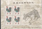 CHINA CHINE COMMEMORATIVE SHEET - Autres & Non Classés