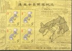 CHINA CHINE COMMEMORATIVE SHEET - Andere & Zonder Classificatie