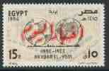 Egypt 1994 Mi 1293 ** 50th Ann. “Akhbar El Yom” Newspaper – Arabic Script / Wochenzeitschrift / Magazine Semaines - Sonstige & Ohne Zuordnung