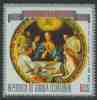 Equatorial Guinea / Guinee Equatorial 1973 Mi 250 Aero ** Christ At Emmaus (Pontormo) – Easter / Ostern - Quadri