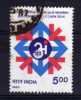 India - 1987 - 29th Congress Of International Chamber Of Commerce - Used - Gebruikt