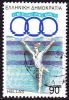 GREECE 1991  Mideterranean Games 90 Drx. Vl. 1838 - Used Stamps