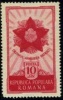 1951 Patriotic Order,Romania, Mi.1275,MNH - Neufs