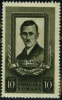 1951 Pavel Tcacenco,Romania, Mi.1294,MNH - Neufs