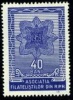 1959 Romanian Postage Day,Romania, Mi.1812,MNH - Neufs