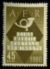 1960 Romanian Postage Day,Romania, Mi.1924,MNH - Neufs