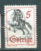 Sweden, Yvert No 574a - Gebraucht