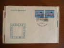 DDR - 1968 - FDC - Mi N. 1399 - Brieven En Documenten