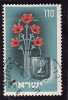 ISRAEL  1953  -  YT 65 - Anniversaire Etat -   Oblitéré - Gebraucht (ohne Tabs)