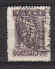 P4704 - GRECE GREECE Yv N°198D - Used Stamps