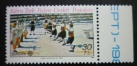 KIBRIS TÜRK 1981: Michel 99 / YT 89 / Sc 99, Europa, ** MNH - FREE SHIPPING ABOVE 10 EURO - Nuovi