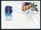 USSR Russia 1981 - Cosmos FDC - FDC