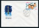 USSR Russia 1981 - Cosmos FDC - FDC