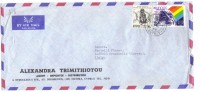 TZ618 - CIPRO , Lettera Commerciale Per L'Italia - Lettres & Documents