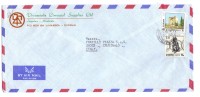 TZ625 - CIPRO , Lettera Commerciale Per L'Italia - Briefe U. Dokumente