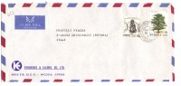TZ627 - CIPRO , Lettera Commerciale Per L'Italia - Lettres & Documents