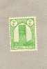 MAROC :Tour Hassan à Rabat - Architecture - - Unused Stamps