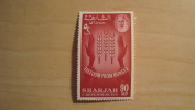 Sharjah And Dependencies  1963  #40  MH - Schardscha