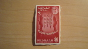 Sharjah And Dependencies  1963  #40  MH - Sharjah