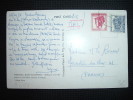 CP PAR AVION POUR LA FRANCE TP HAMPI CHARIOT 70 P + FAMILY PLANNING 5 P OBL.1971 - Lettres & Documents