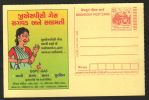 India  2006  GSPC  GAS  FOR COOCKING   POSTCARD  #  05047  Indien Inde - Gas