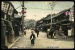 1910 POSTCARD YOKOHAMA JAPAN CARTE POSTALE STAMP TIMBRE - Yokohama