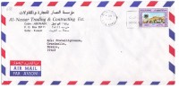 TZ688 - KUWAIT , Lettera Commerciale Per L'Italia - Koweït