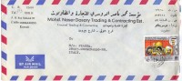 TZ693 - KUWAIT , Lettera Commerciale  Per L'Italia - Koeweit