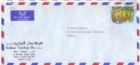 TZ694 - KUWAIT , Lettera Commerciale  Per L'Italia - Koweït