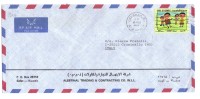 TZ710 - KUWAIT , Lettera Commerciale  Per L'Italia - Koeweit